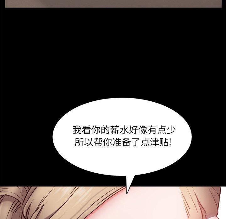 53P - 一次成瘾