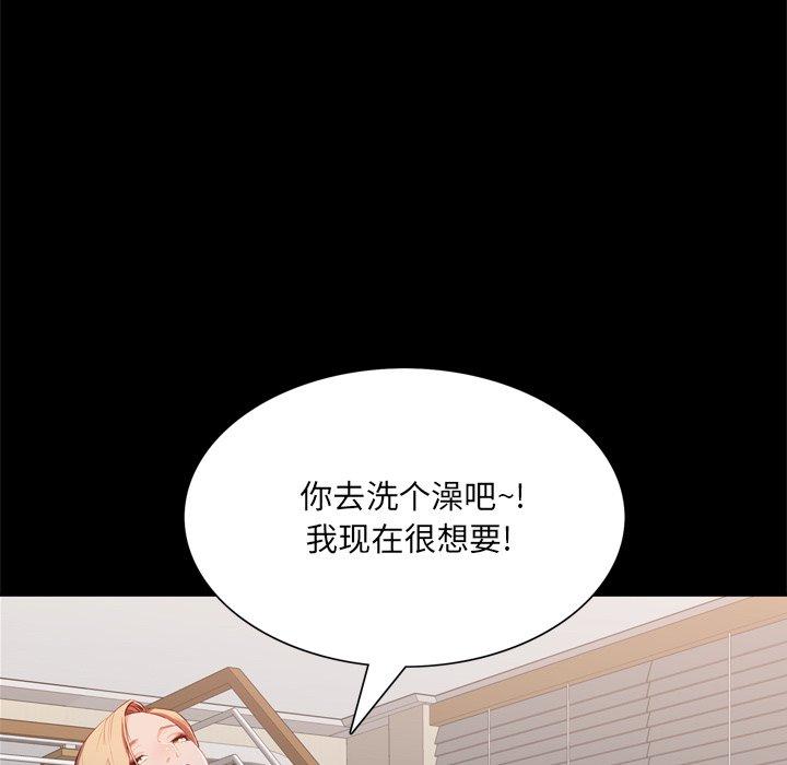 58P - 一次成瘾