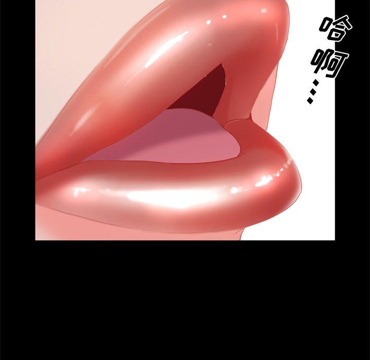 61P - 一次成瘾