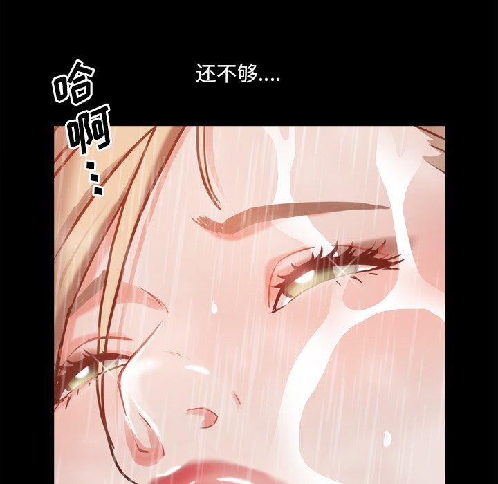 6P - 一次成瘾