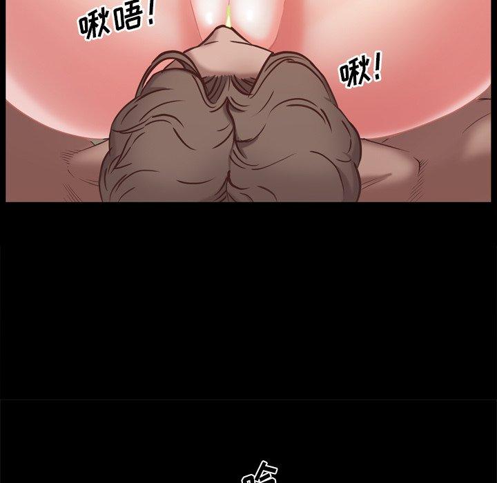 76P - 一次成瘾