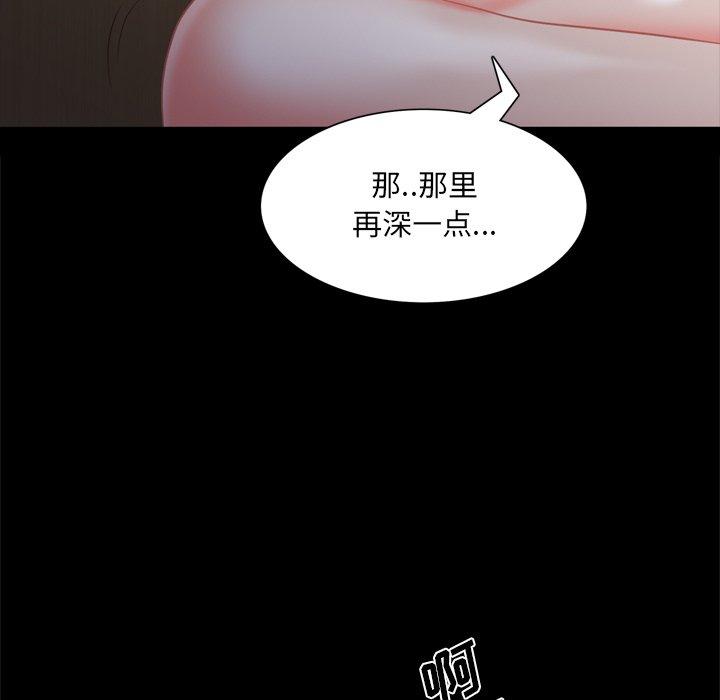 78P - 一次成瘾