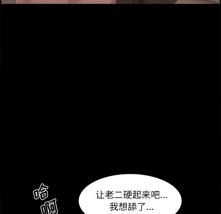 97P - 一次成瘾