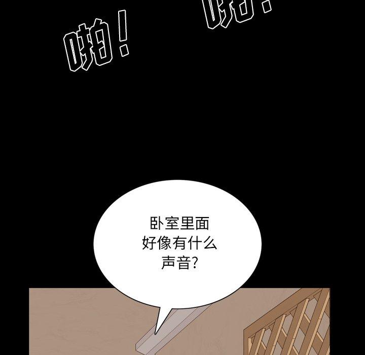 106P - 一次成瘾