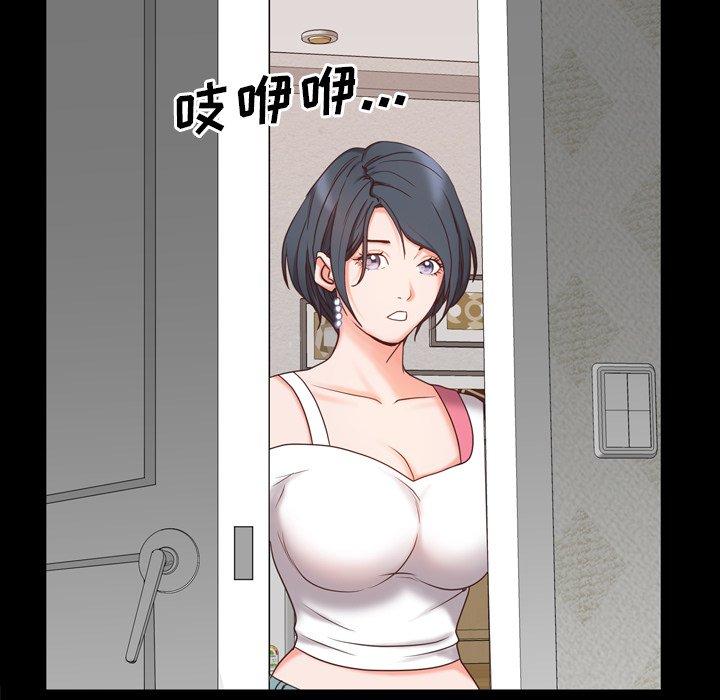 109P - 一次成瘾