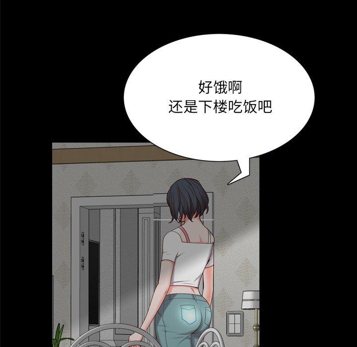 118P - 一次成瘾