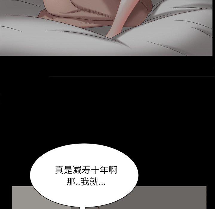 121P - 一次成瘾