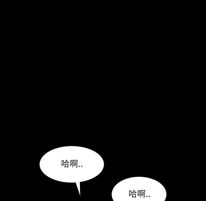 130P - 一次成瘾