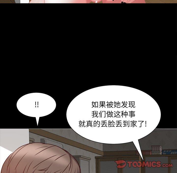 39P - 一次成瘾