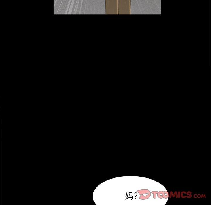 48P - 一次成瘾