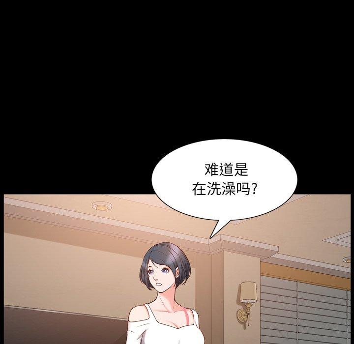 54P - 一次成瘾
