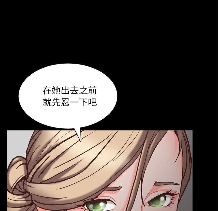 59P - 一次成瘾