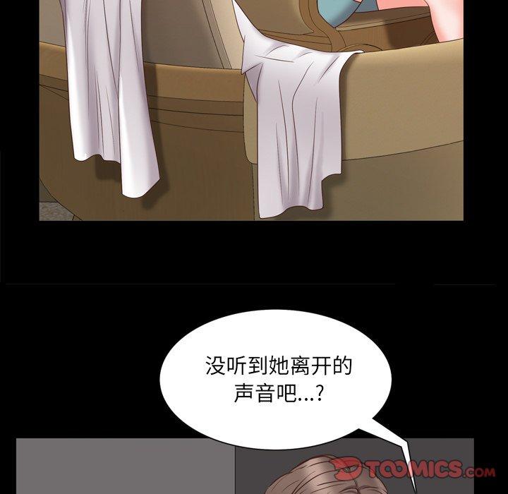 66P - 一次成瘾