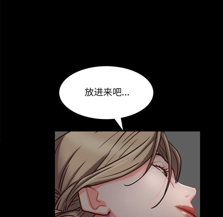 73P - 一次成瘾