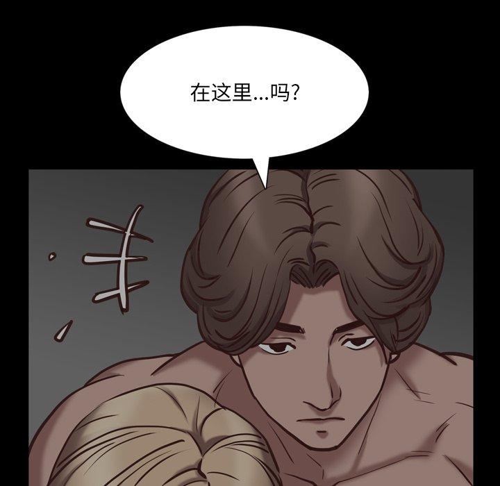 77P - 一次成瘾