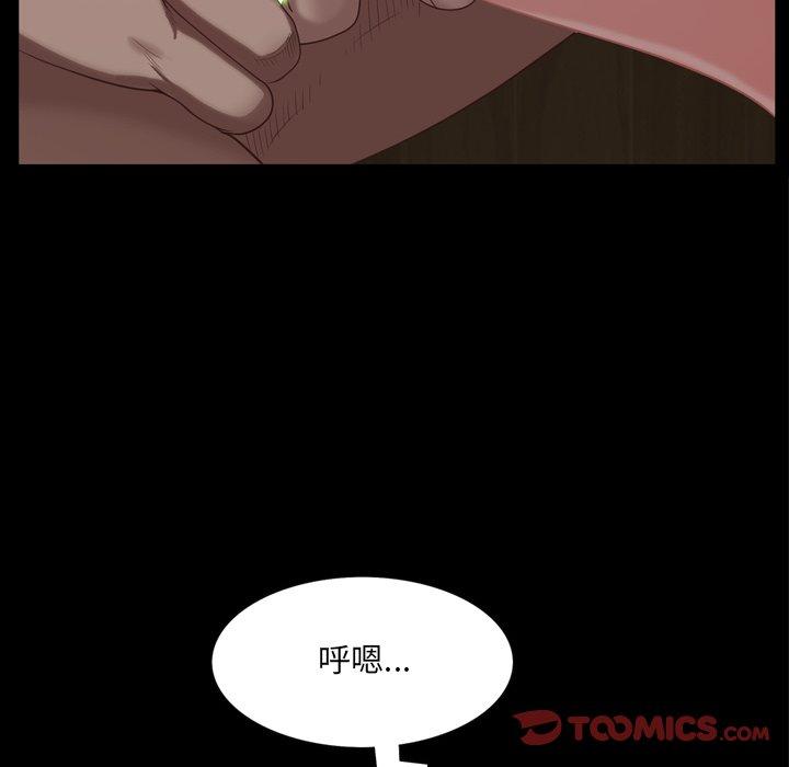 84P - 一次成瘾