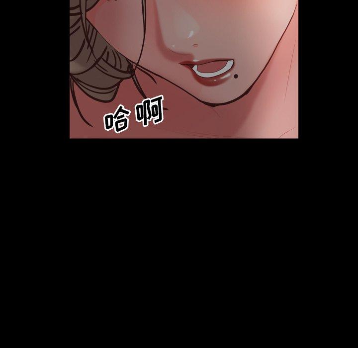 97P - 一次成瘾