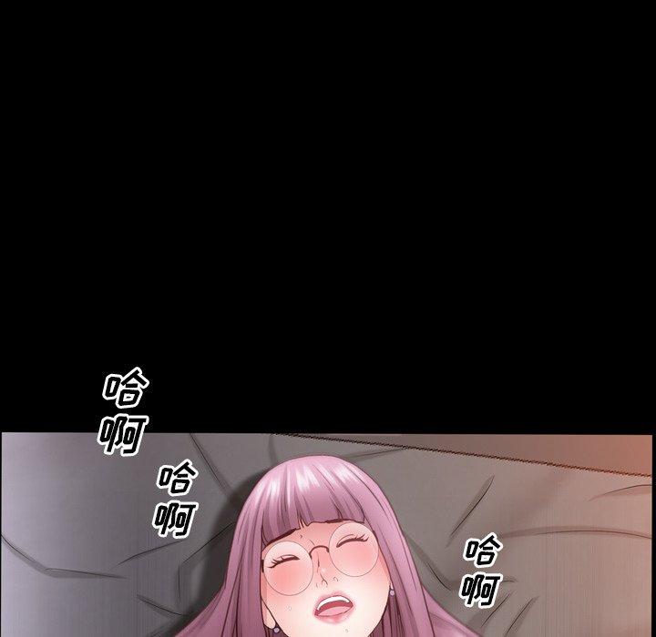 110P - 一次成瘾