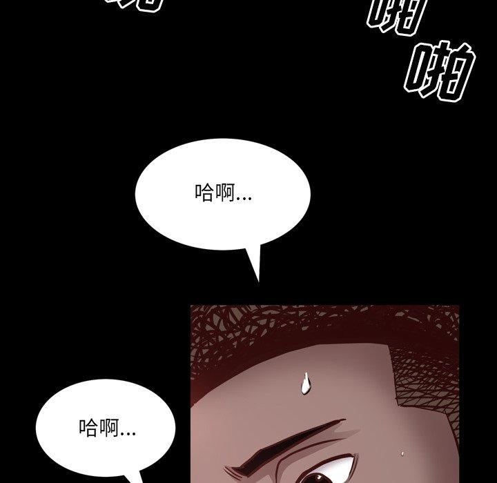 112P - 一次成瘾