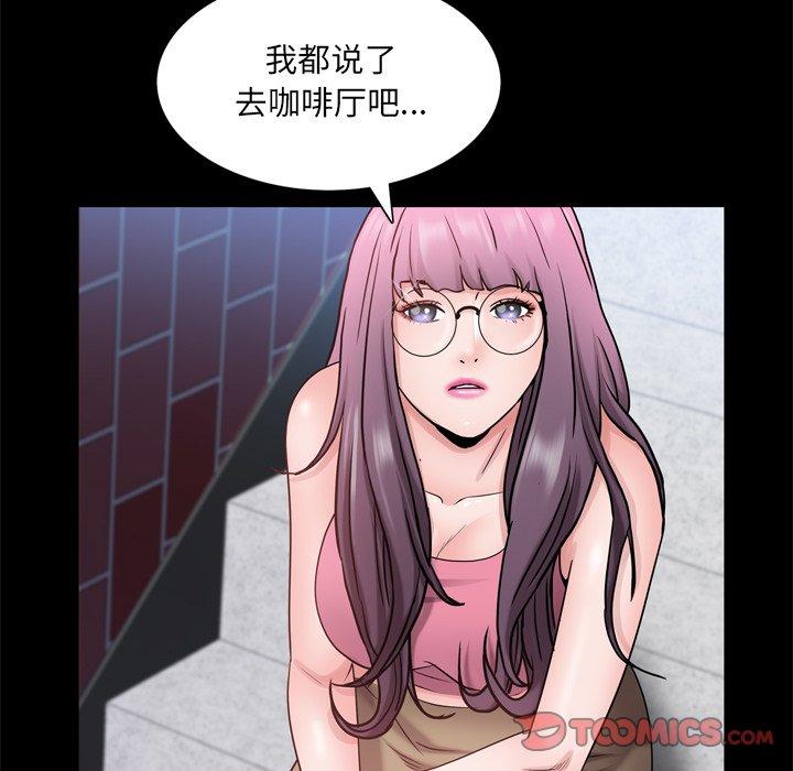 12P - 一次成瘾