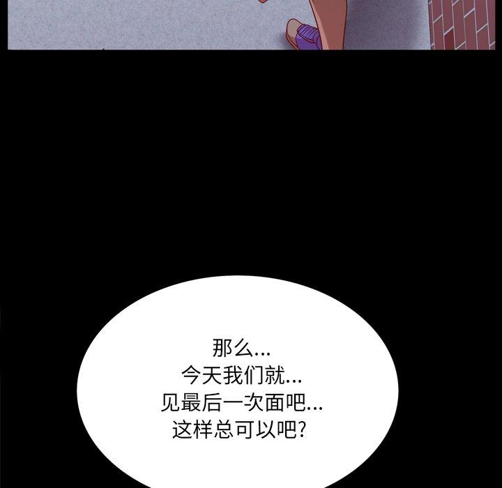19P - 一次成瘾