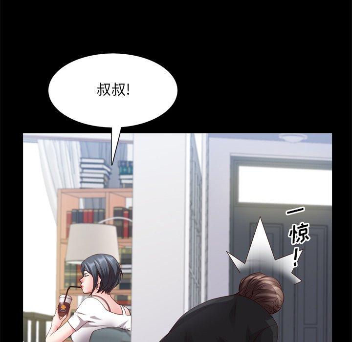 42P - 一次成瘾