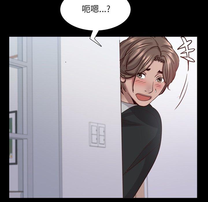 44P - 一次成瘾