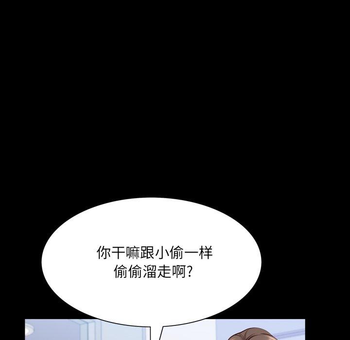 45P - 一次成瘾