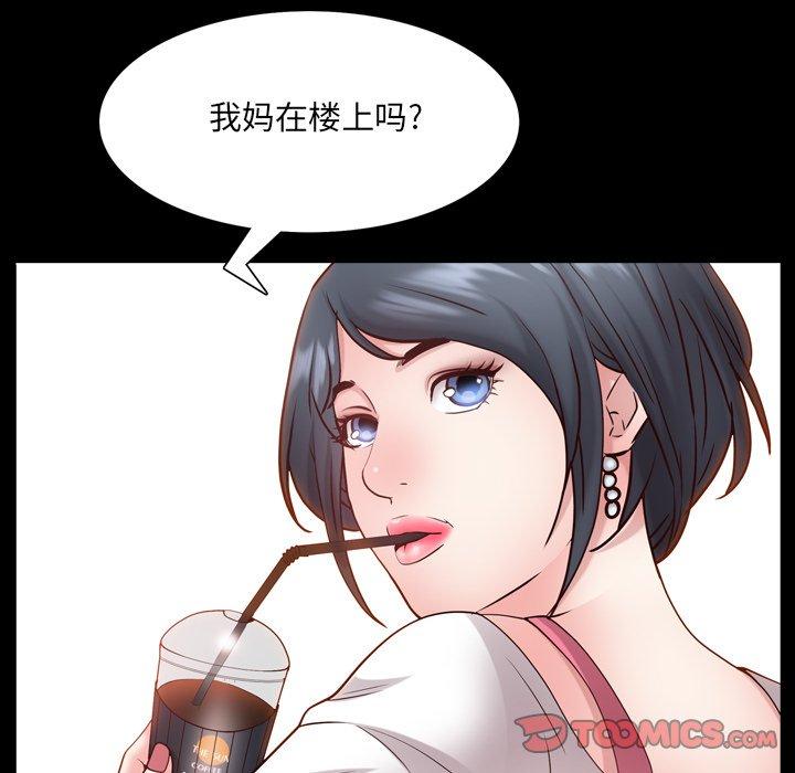 48P - 一次成瘾