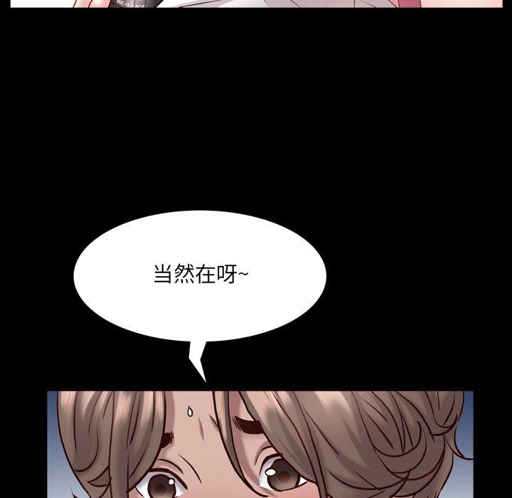 49P - 一次成瘾