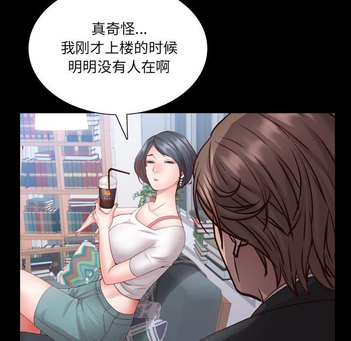 51P - 一次成瘾