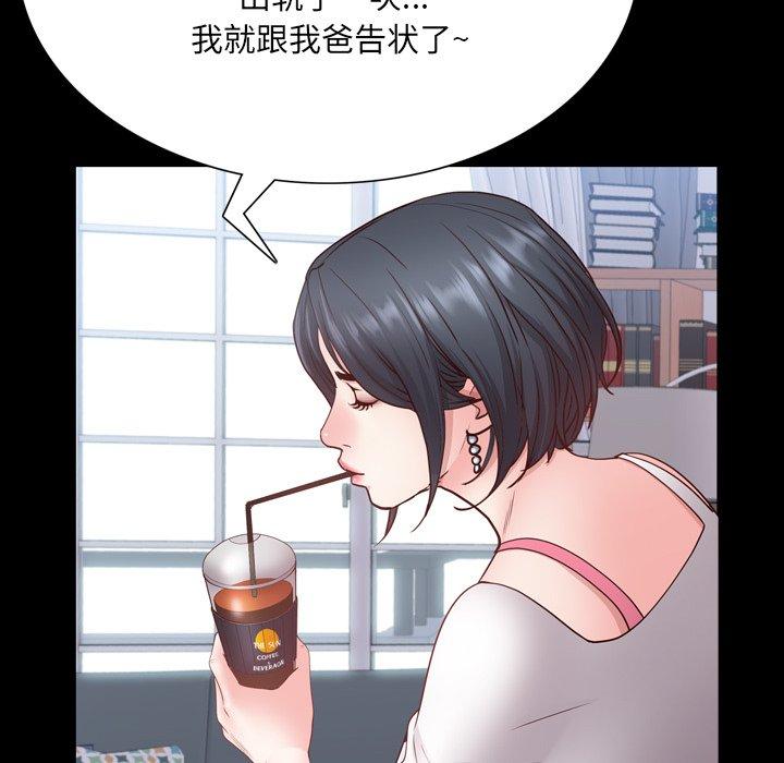 59P - 一次成瘾