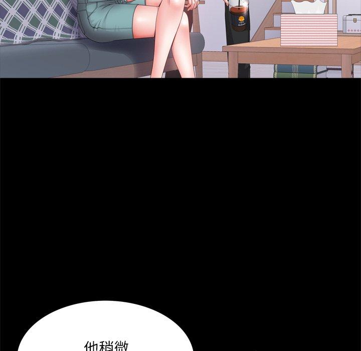 63P - 一次成瘾