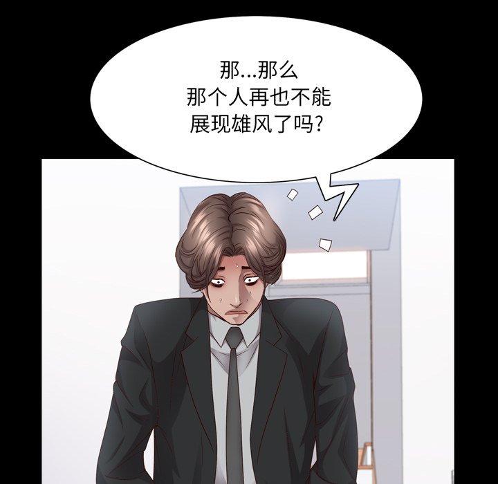 69P - 一次成瘾