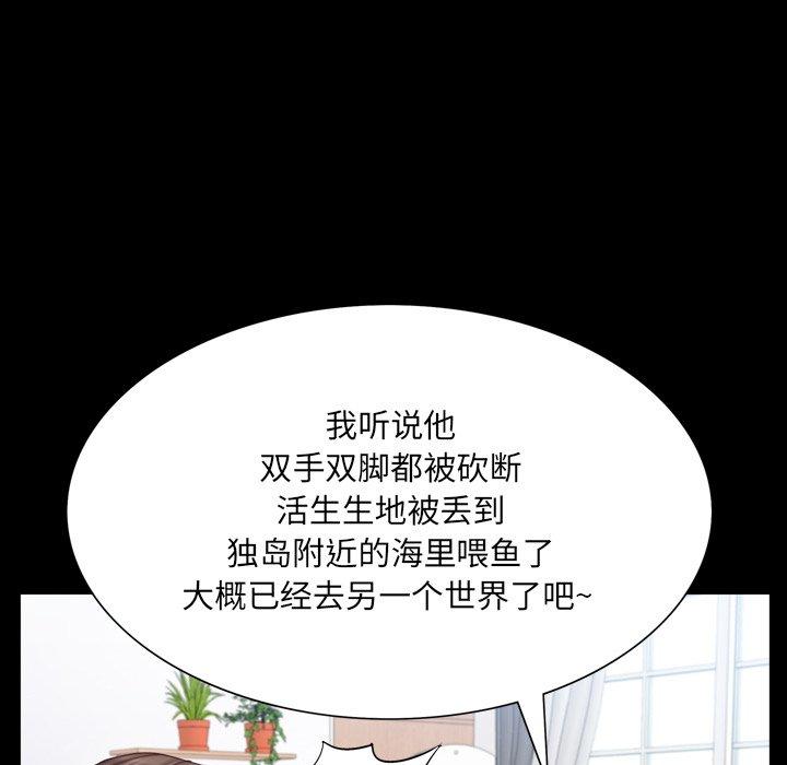 73P - 一次成瘾