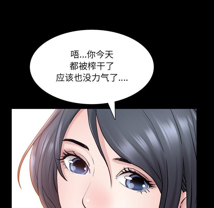 77P - 一次成瘾
