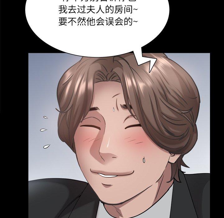 81P - 一次成瘾