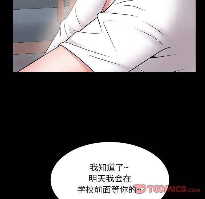 84P - 一次成瘾