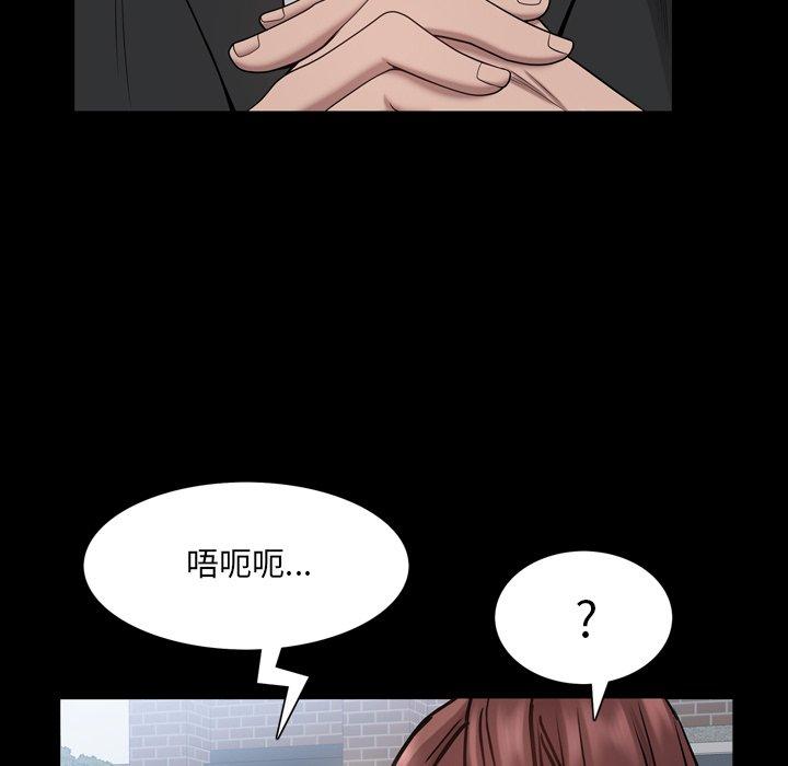 86P - 一次成瘾