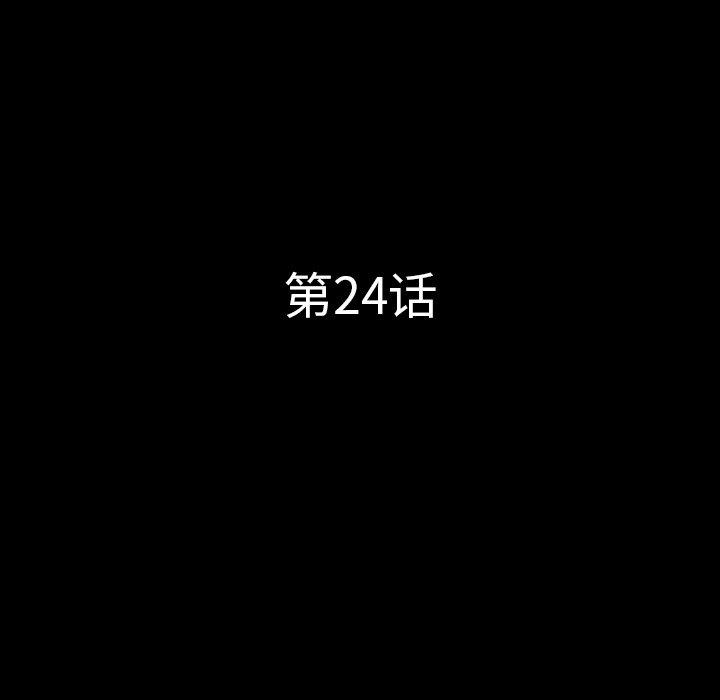 8P - 一次成瘾