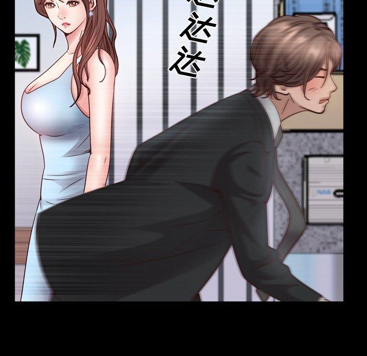 89P - 一次成瘾