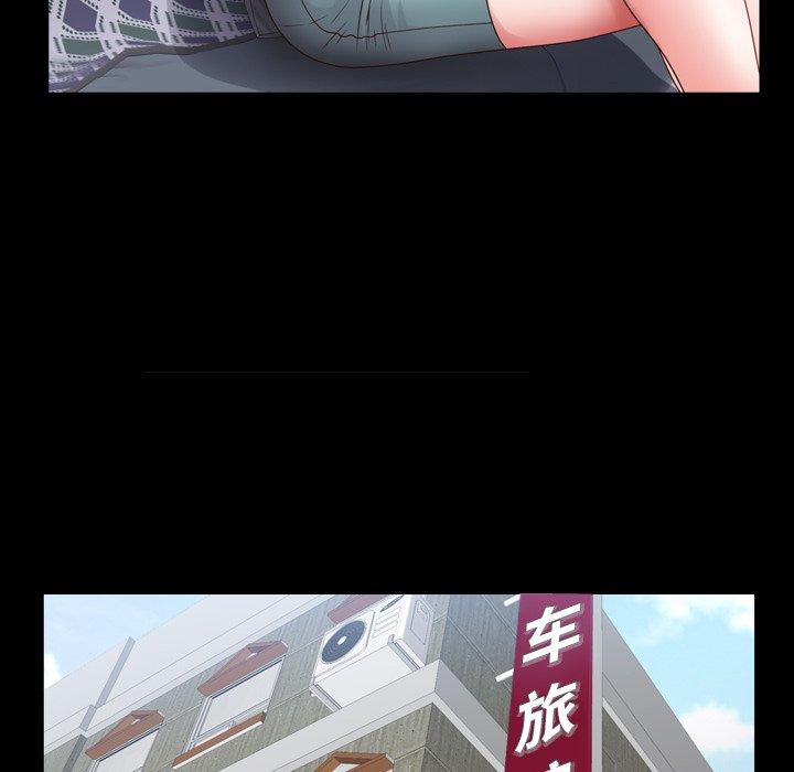 92P - 一次成瘾