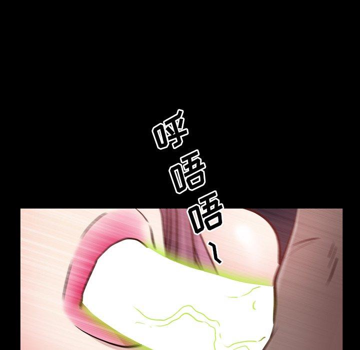 94P - 一次成瘾