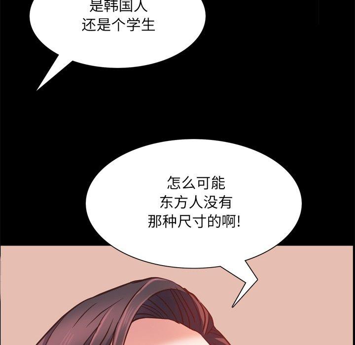 103P - 一次成瘾