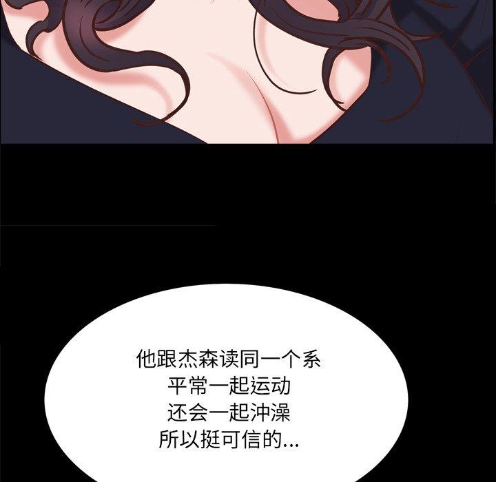 105P - 一次成瘾