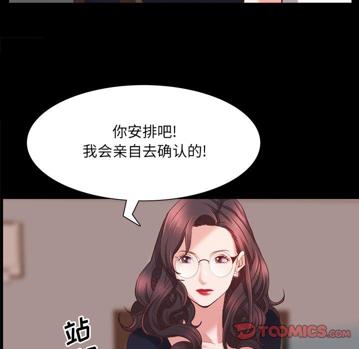 111P - 一次成瘾