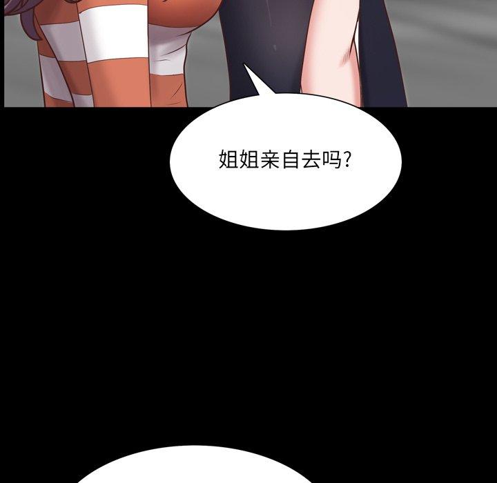 113P - 一次成瘾