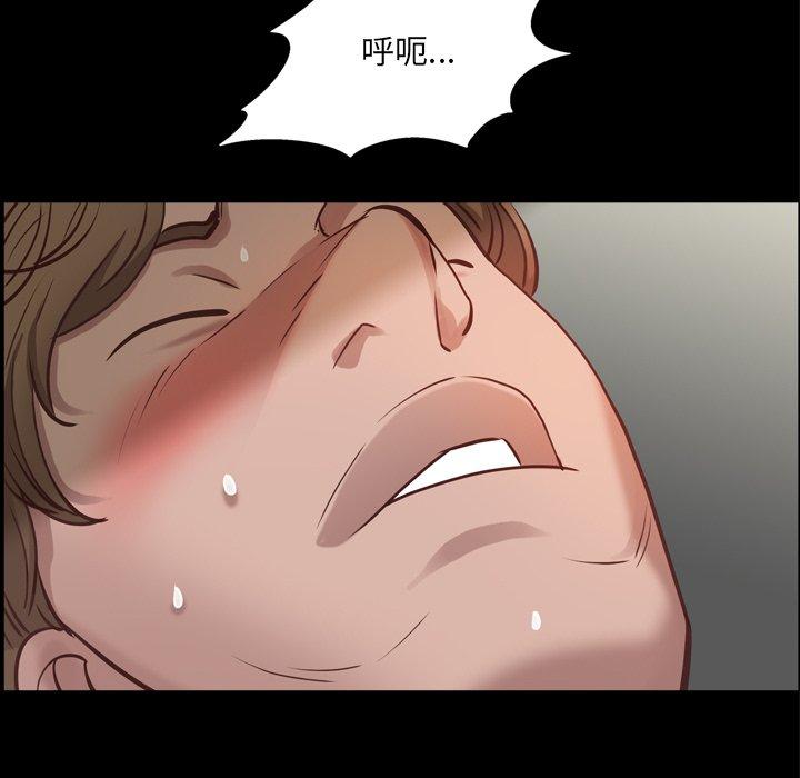 117P - 一次成瘾