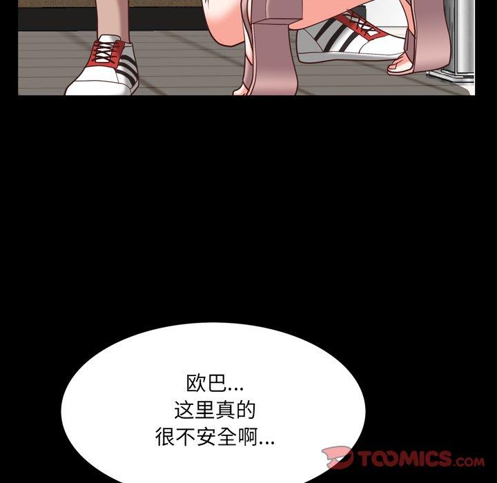 120P - 一次成瘾