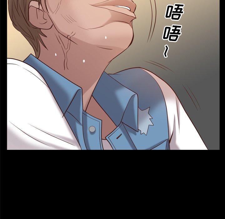 123P - 一次成瘾